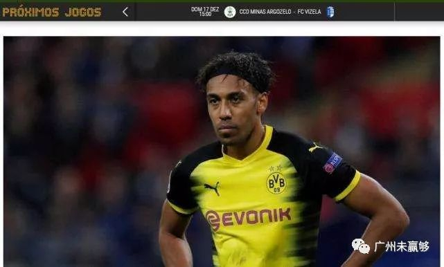 乐竞体育中国官方网站-关于加时末段广州队更衣室发声：德甲节点到来，目标明确，资深球员宣示担当的信息